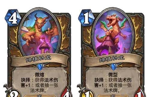 年年整新活——回顾《炉石传说》各个版本带来的新机制