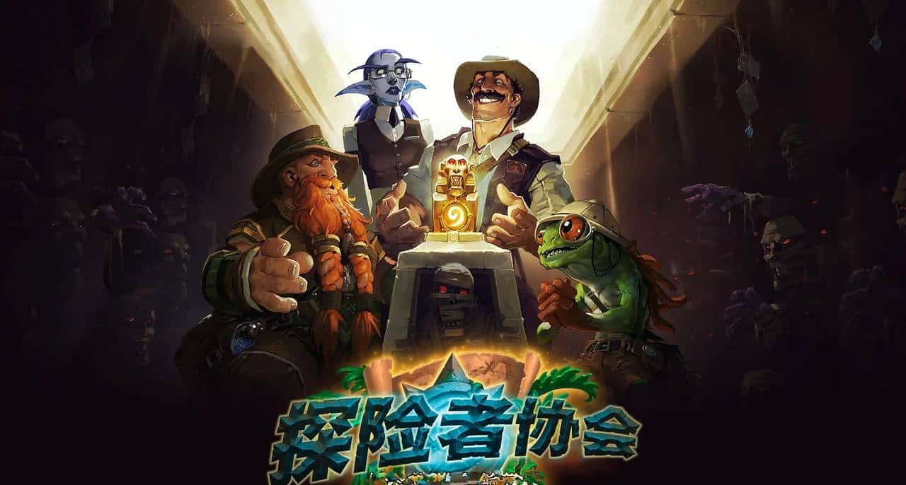 年年整新活——回顾《炉石传说》各个版本带来的新机制