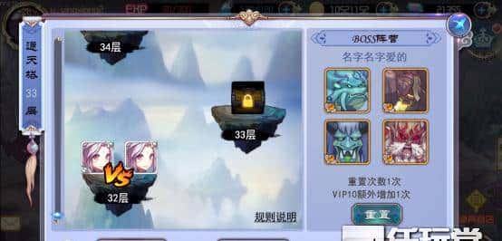 副本玩的溜才是真的牛 《轩辕剑之天之痕》副本详解