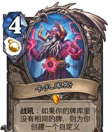 年年整新活——回顾《炉石传说》各个版本带来的新机制