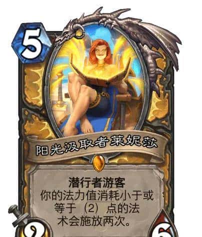 年年整新活——回顾《炉石传说》各个版本带来的新机制