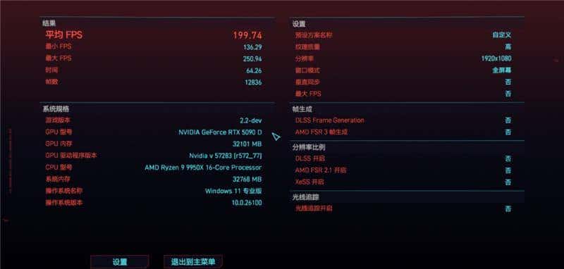 微星 MAG B850M MORTAR WIFI迫击炮主板评测：BIOS三大优化、教科书式