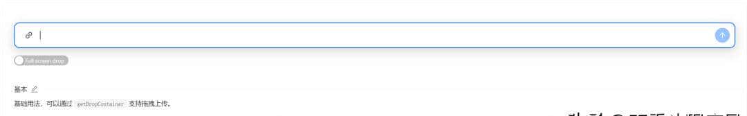 不得不说，Ant-Deisgn 是真的懂前端用户！