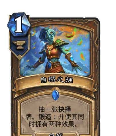 年年整新活——回顾《炉石传说》各个版本带来的新机制