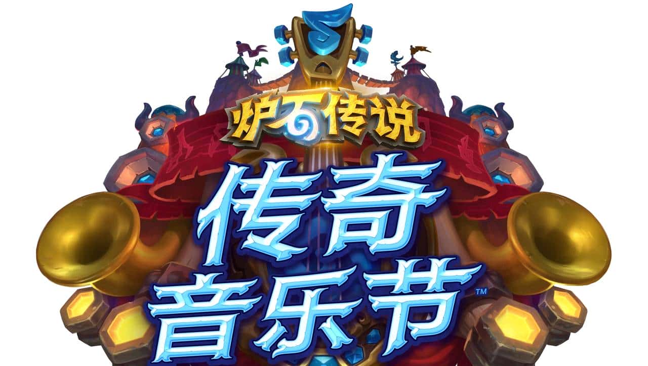 年年整新活——回顾《炉石传说》各个版本带来的新机制