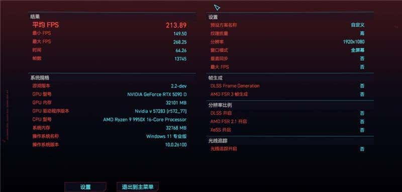 微星 MAG B850M MORTAR WIFI迫击炮主板评测：BIOS三大优化、教科书式