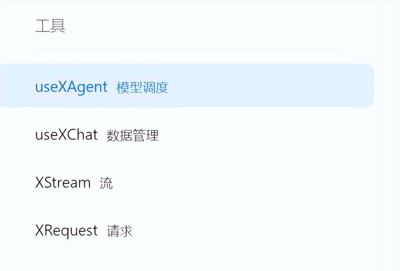 不得不说，Ant-Deisgn 是真的懂前端用户！