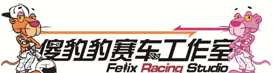 「游戏车」详解游戏《Burnout Paradise》里的车辆梗