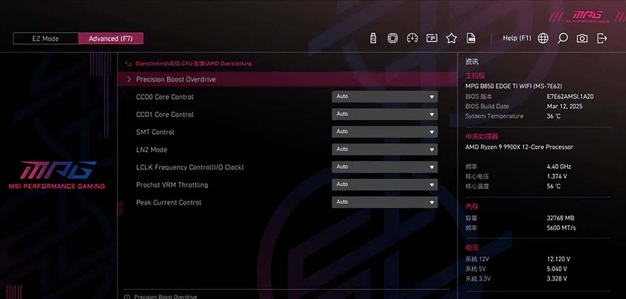 AMD ATX 白色装机新宠——微星 MPG B850 EDGE TI WIFI 刀锋钛开箱简测