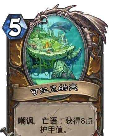 年年整新活——回顾《炉石传说》各个版本带来的新机制