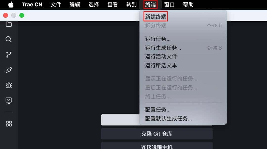 玩转 MCP 第三弹｜一文教会你如何用 Trae 创建你的专属“行程规划助手”