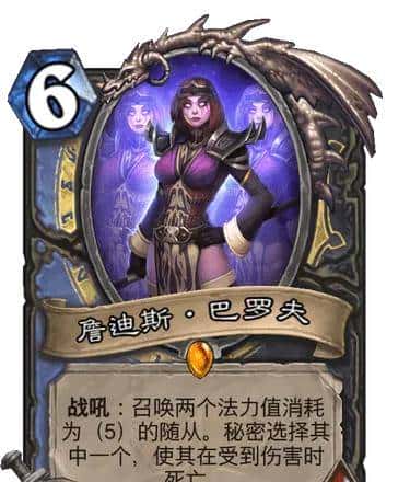 年年整新活——回顾《炉石传说》各个版本带来的新机制