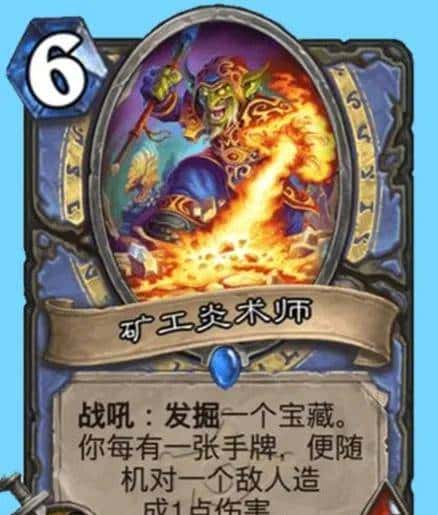 年年整新活——回顾《炉石传说》各个版本带来的新机制