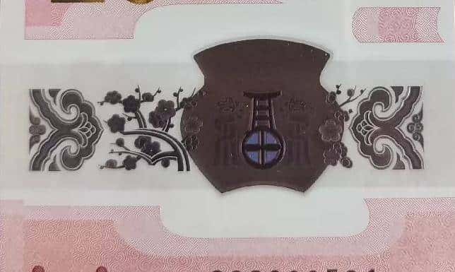 蛇钞靓号、版别、号段分布及市场术语大全（集币必藏）