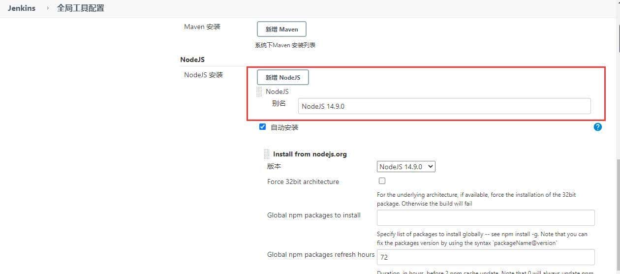 实战：docker-jenkins