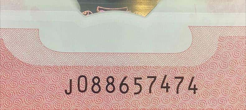 蛇钞靓号、版别、号段分布及市场术语大全（集币必藏）