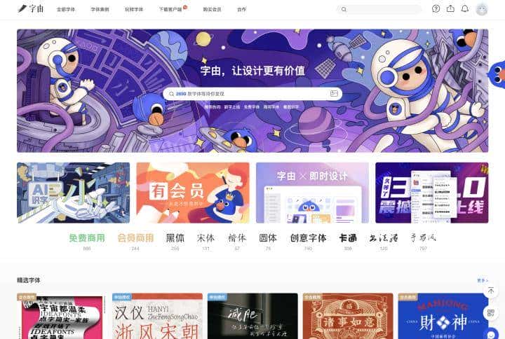 码住!2022最全PPT素材攻略