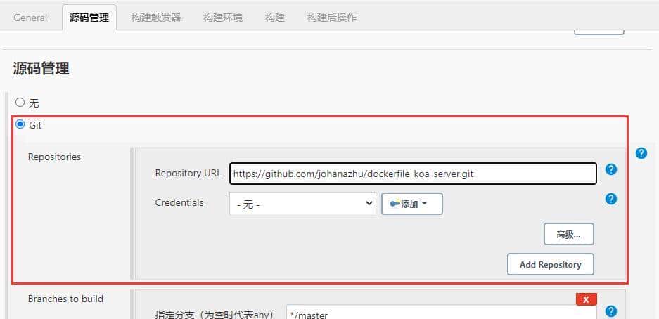 实战：docker-jenkins