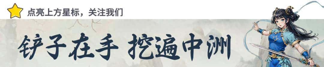 《道友来挖宝》前 3 层奖励稳拿，冲榜偷榜技巧全说透