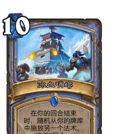 年年整新活——回顾《炉石传说》各个版本带来的新机制