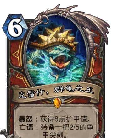 年年整新活——回顾《炉石传说》各个版本带来的新机制