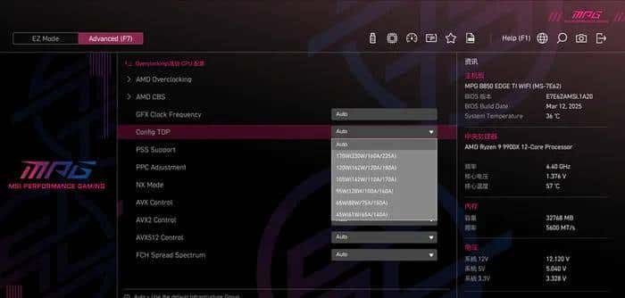 AMD ATX 白色装机新宠——微星 MPG B850 EDGE TI WIFI 刀锋钛开箱简测