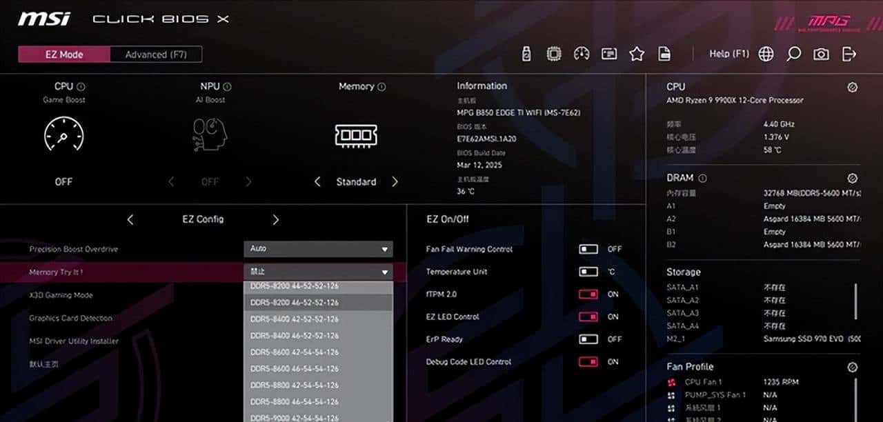 AMD ATX 白色装机新宠——微星 MPG B850 EDGE TI WIFI 刀锋钛开箱简测