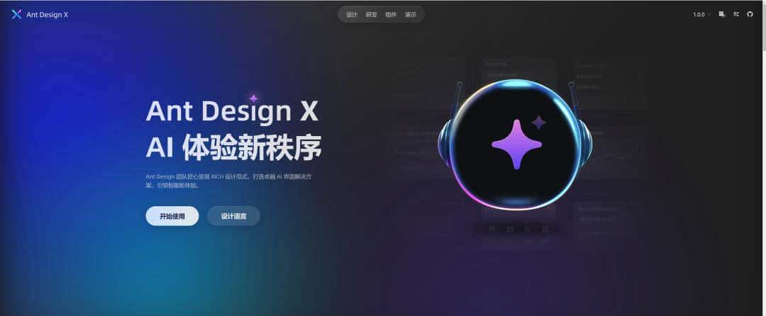 不得不说，Ant-Deisgn 是真的懂前端用户！