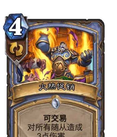 年年整新活——回顾《炉石传说》各个版本带来的新机制