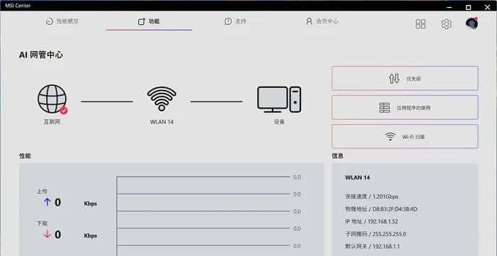 AMD ATX 白色装机新宠——微星 MPG B850 EDGE TI WIFI 刀锋钛开箱简测