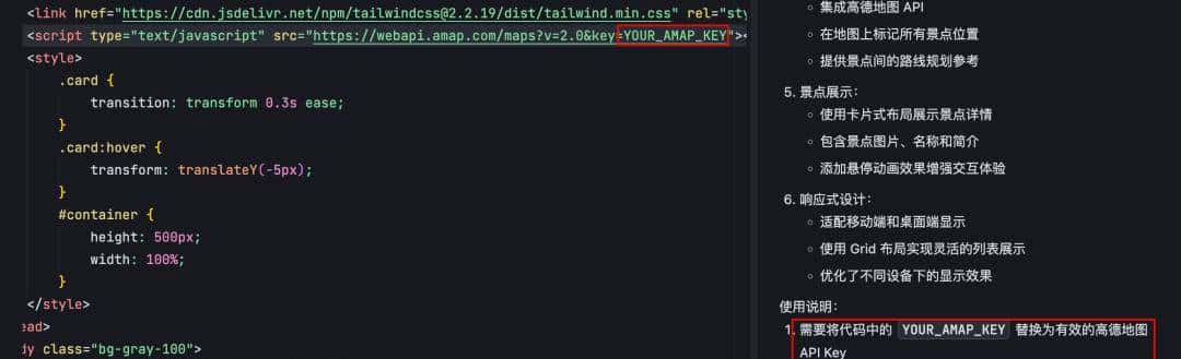 玩转 MCP 第三弹｜一文教会你如何用 Trae 创建你的专属“行程规划助手”