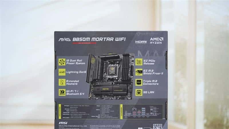 微星 MAG B850M MORTAR WIFI迫击炮主板评测：BIOS三大优化、教科书式