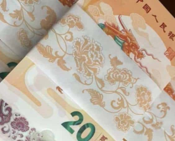 龙钞靓号、版别及市场术语大全（集币必藏）