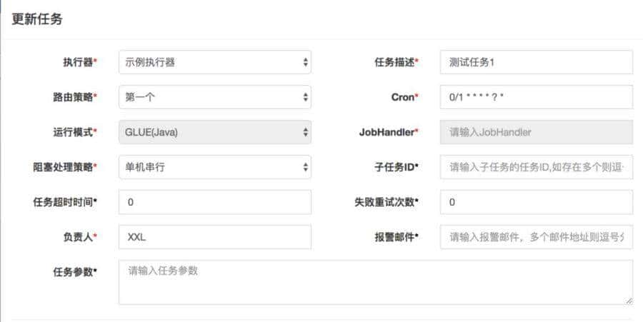 分布式任务调度平台XXL-JOB，不了解一下？