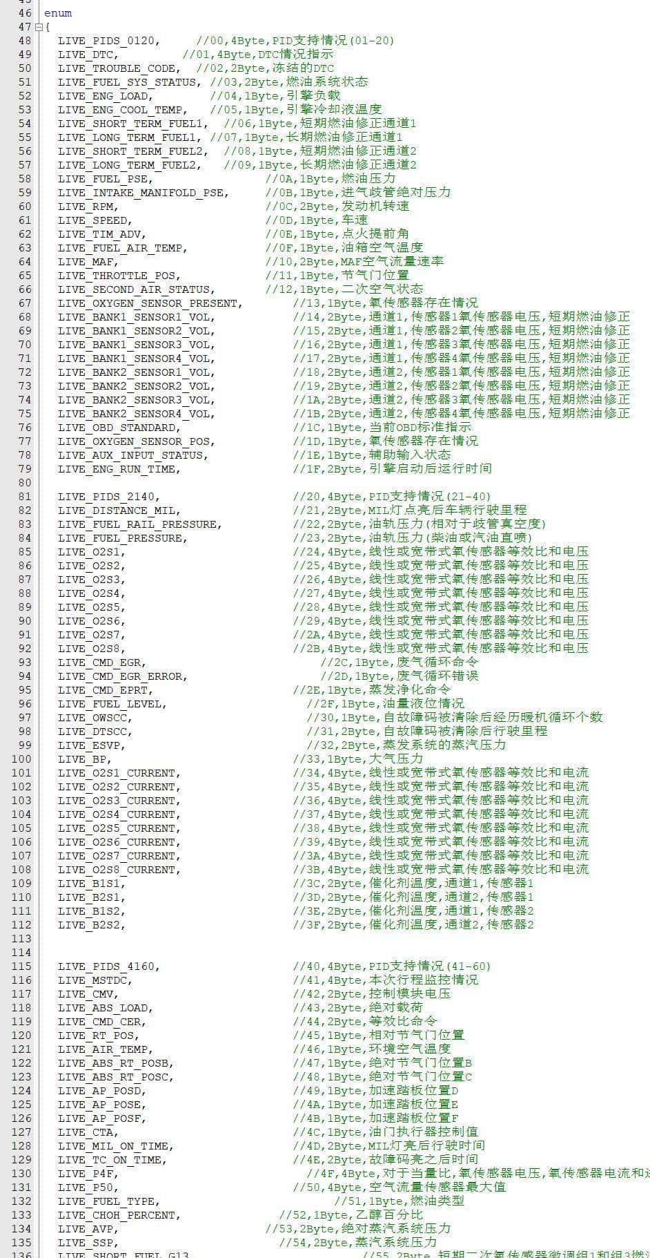 c语言枚举类型enum用法及应用