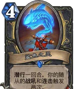 年年整新活——回顾《炉石传说》各个版本带来的新机制