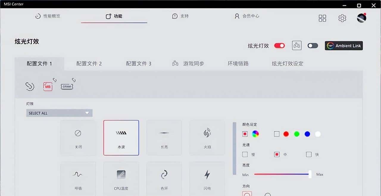 AMD ATX 白色装机新宠——微星 MPG B850 EDGE TI WIFI 刀锋钛开箱简测