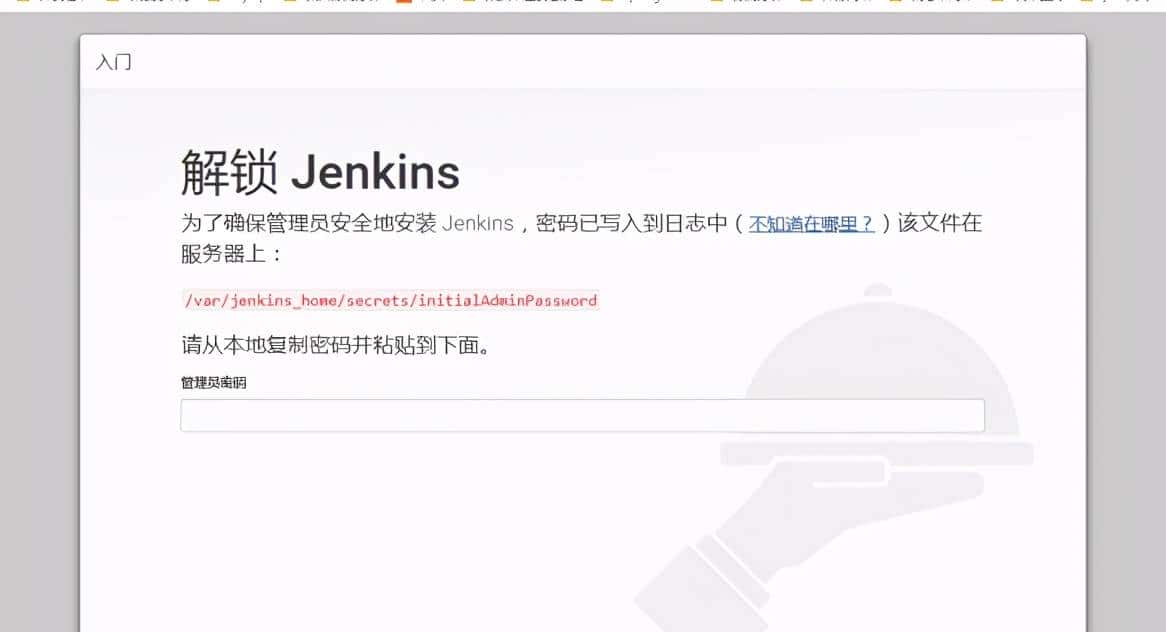 Jenkins自动打包并构建docker镜像推送阿里云仓库