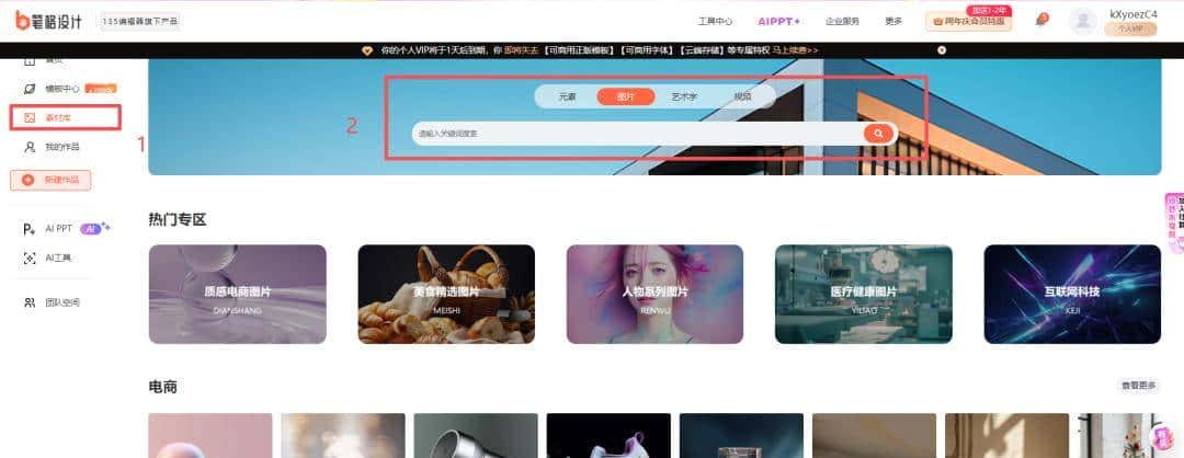 公众号排版技巧：常用工具推荐，让排版更高效、更美观