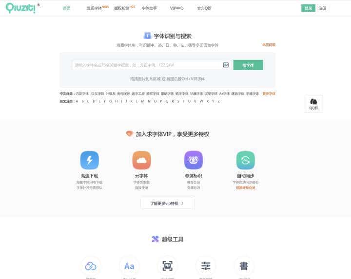 码住!2022最全PPT素材攻略