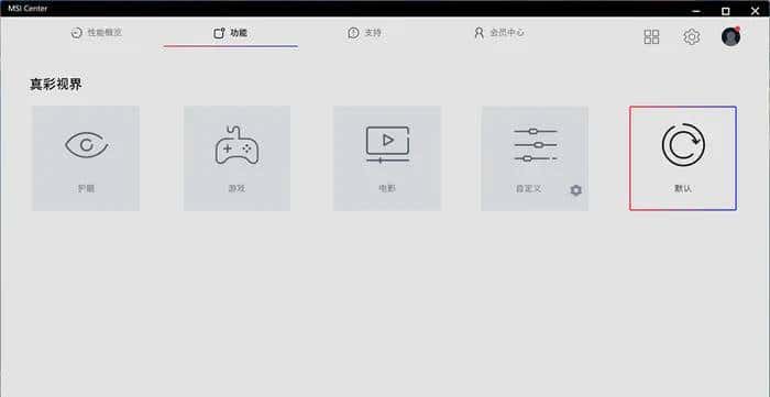 AMD ATX 白色装机新宠——微星 MPG B850 EDGE TI WIFI 刀锋钛开箱简测