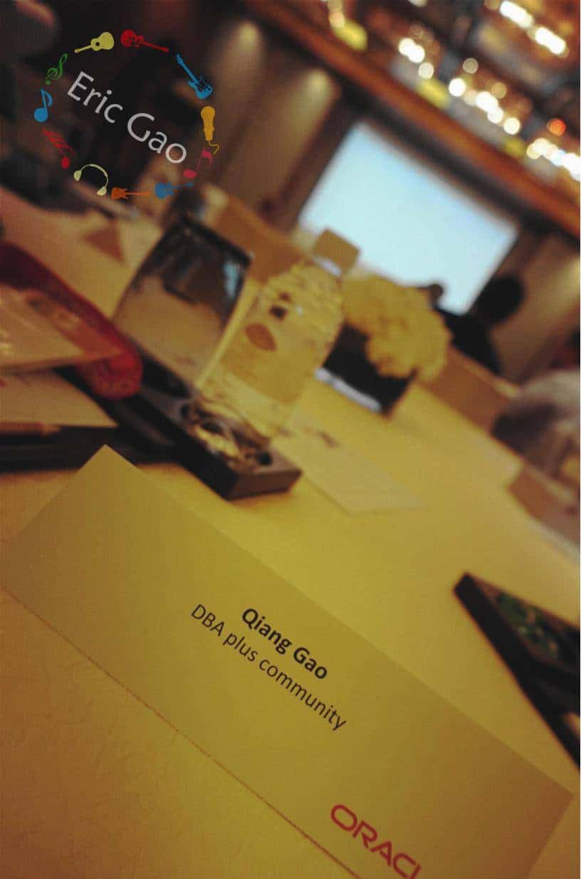 抬头看云,Oracle亚太用户组领袖峰会都聊了啥?