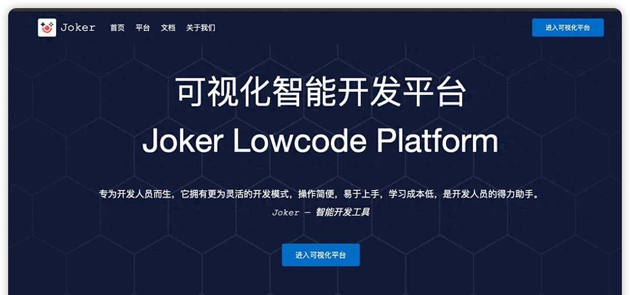 2025年最值得关注的5个前端开源项目