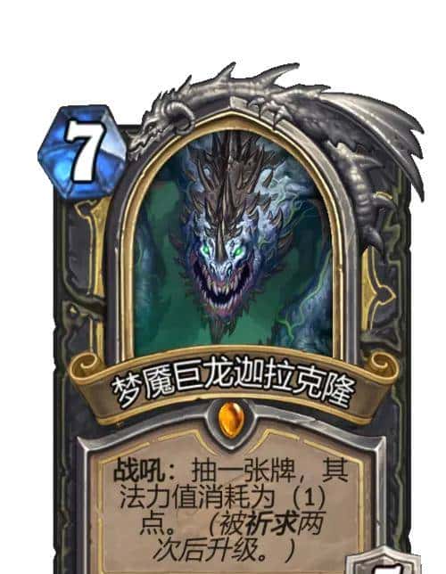 年年整新活——回顾《炉石传说》各个版本带来的新机制