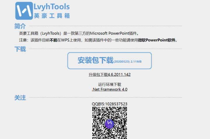 码住!2022最全PPT素材攻略