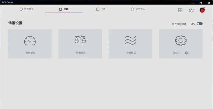 AMD ATX 白色装机新宠——微星 MPG B850 EDGE TI WIFI 刀锋钛开箱简测