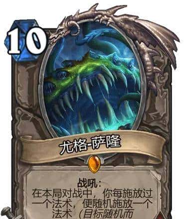 年年整新活——回顾《炉石传说》各个版本带来的新机制