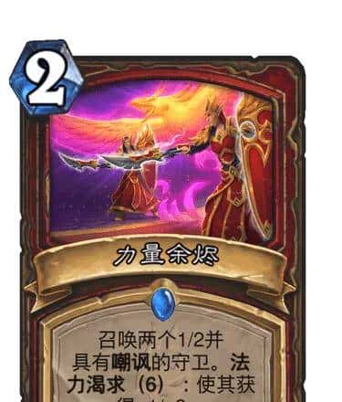 年年整新活——回顾《炉石传说》各个版本带来的新机制