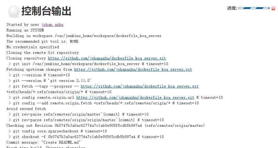 实战：docker-jenkins