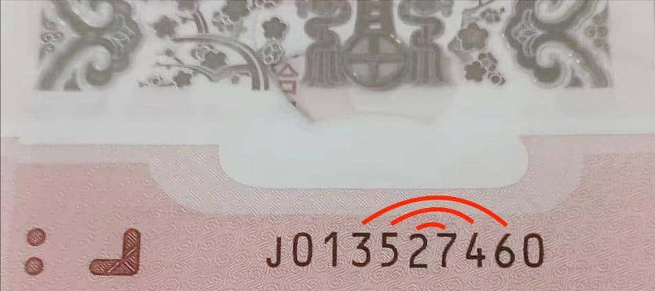 蛇钞靓号、版别、号段分布及市场术语大全（集币必藏）